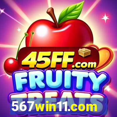 567win11.com