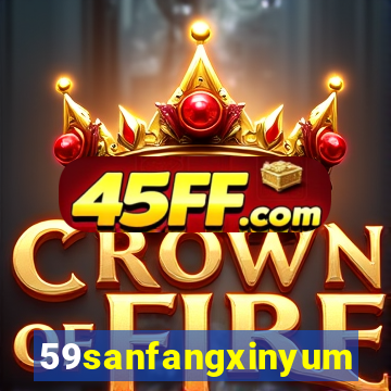 59sanfangxinyuming.com