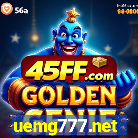 uemg777.net